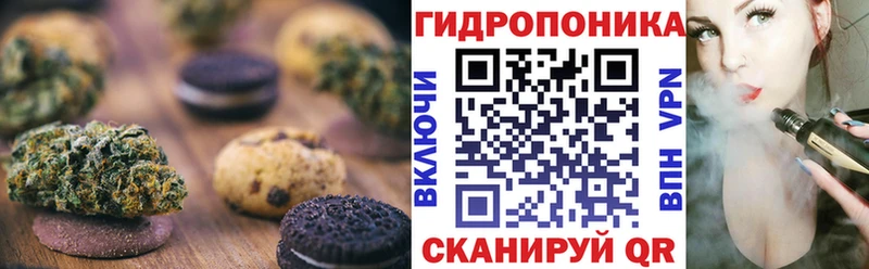 Canna-Cookies конопля  Купить где  Набережные Челны 
