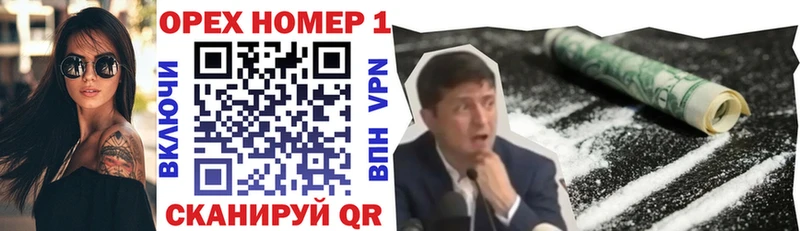 Кокаин Columbia  Купить  Набережные Челны 