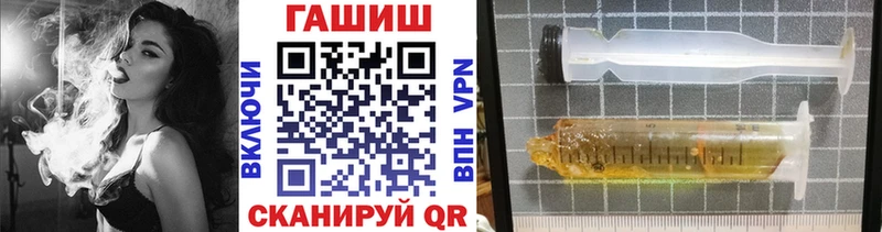 Купить Набережные Челны Гашиш гарик