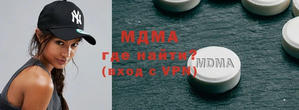 героин Кинешма