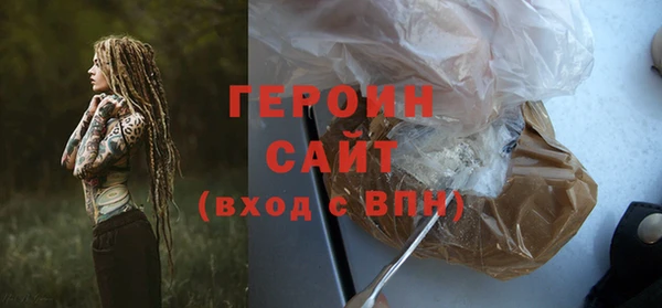героин Кинешма