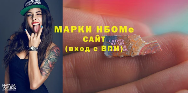 спайс Киреевск
