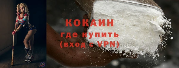 спайс Киреевск