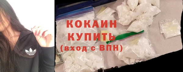 кокаин перу Киренск