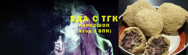 спайс Киреевск