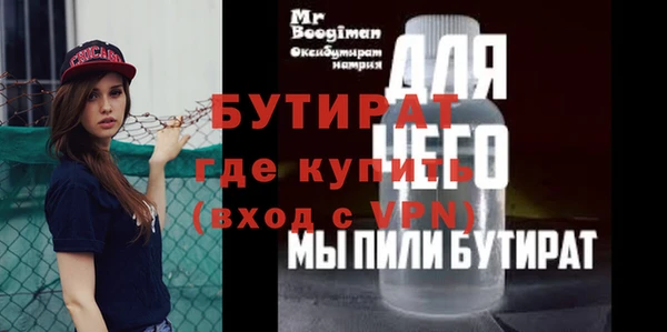 экстази Козельск