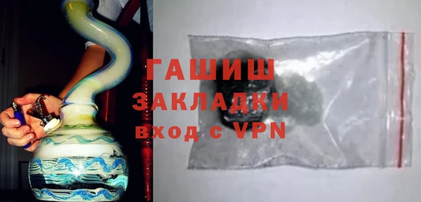 героин Кинешма