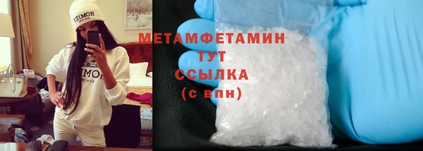 спайс Киреевск
