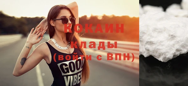 спайс Киреевск