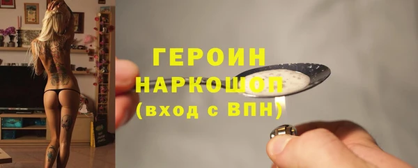 героин Кинешма
