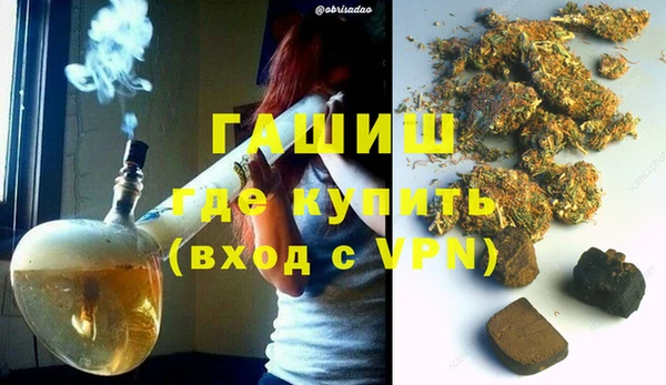 героин Кинешма