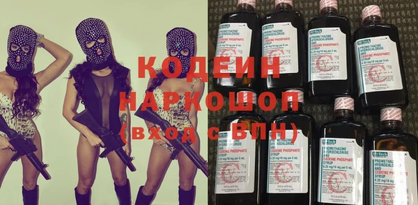 героин Кинешма