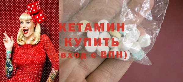 кокаин VHQ Кодинск