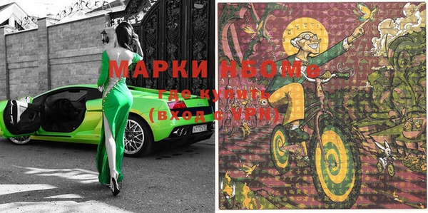 спайс Киреевск