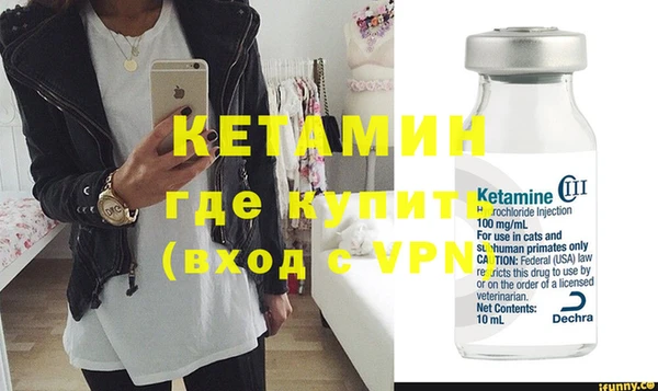 спайс Киреевск