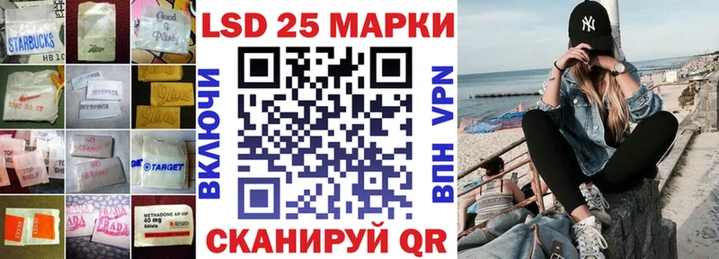 Купить  Набережные Челны  Лсд 25 экстази ecstasy 