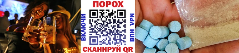 Купить закладки  Набережные Челны  Первитин мет 