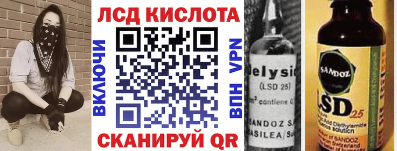 Купить где  Набережные Челны  Наркотические марки 1,5мг 