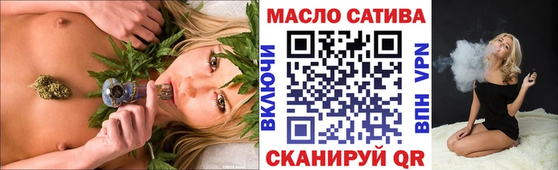 Дистиллят ТГК гашишное масло  Купить закладки  Набережные Челны 