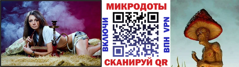 Псилоцибиновые грибы Psilocybine cubensis Купить где Набережные Челны