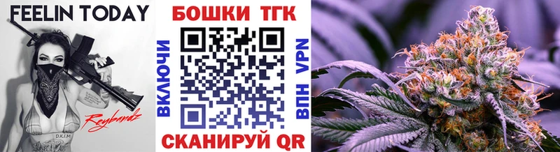 МАРИХУАНА White Widow  Купить где  Набережные Челны 
